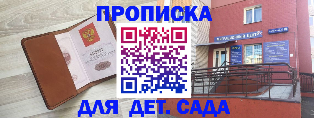 форма 3 в Кукморе